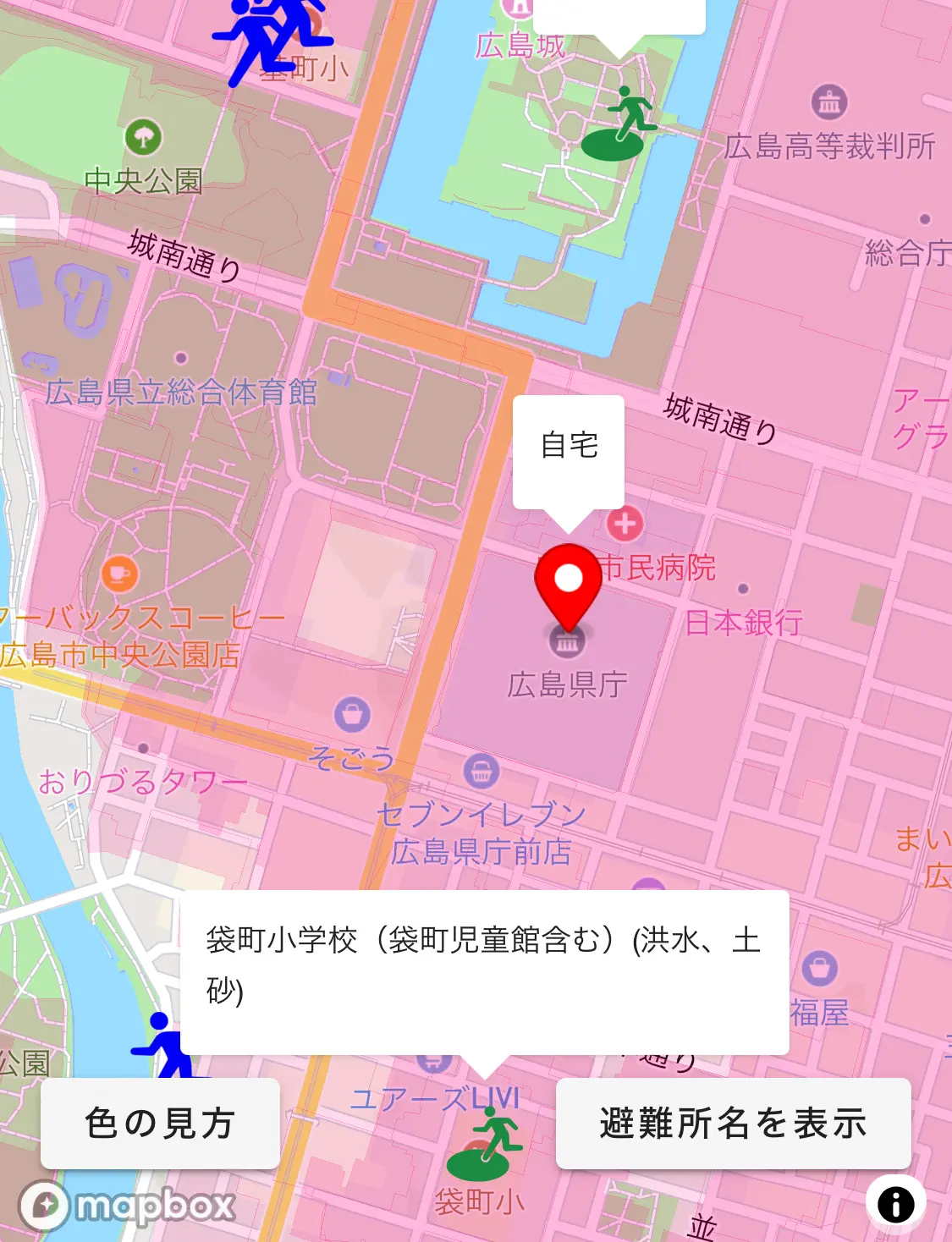 広島県公式LINE版マイ・タイムラインSTEP2