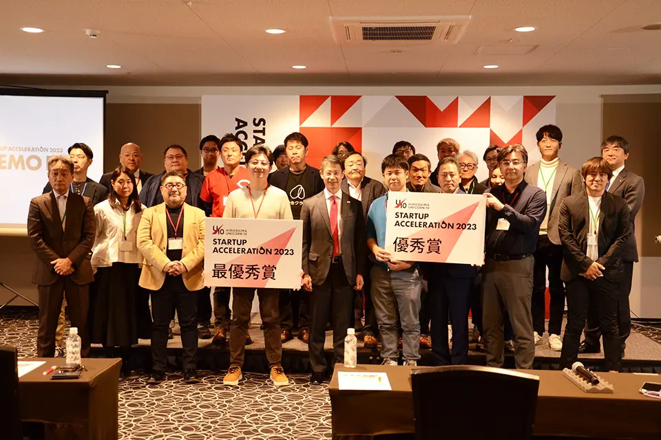 ひろしまユニコーン10成果発表会の様子