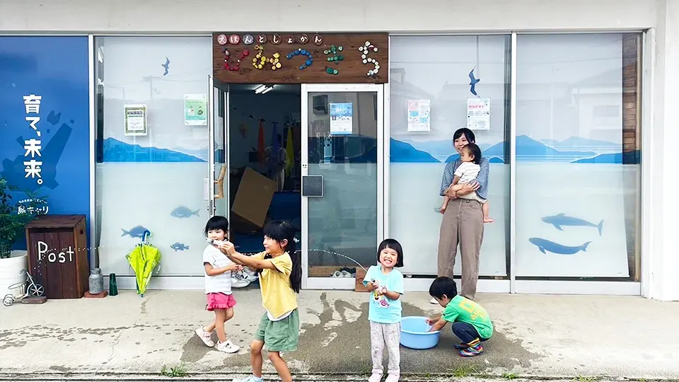 絵本図書館ひみつきちの前で子供達が遊ぶ様子