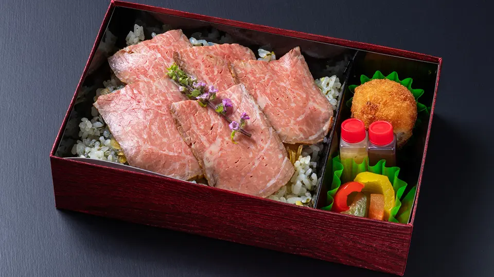 比婆牛ローストビーフ弁当
