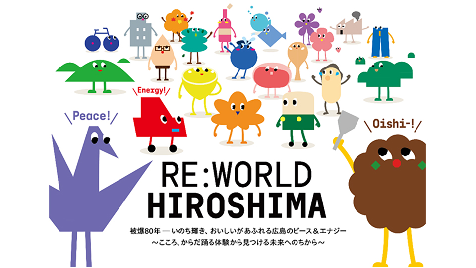 RE:WORLD HIROSHIMA