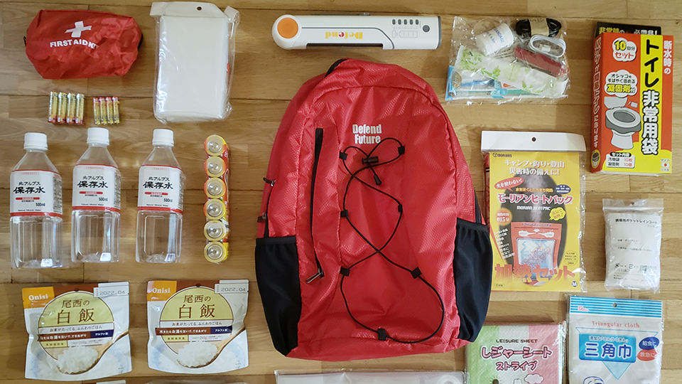 備蓄品などの備え