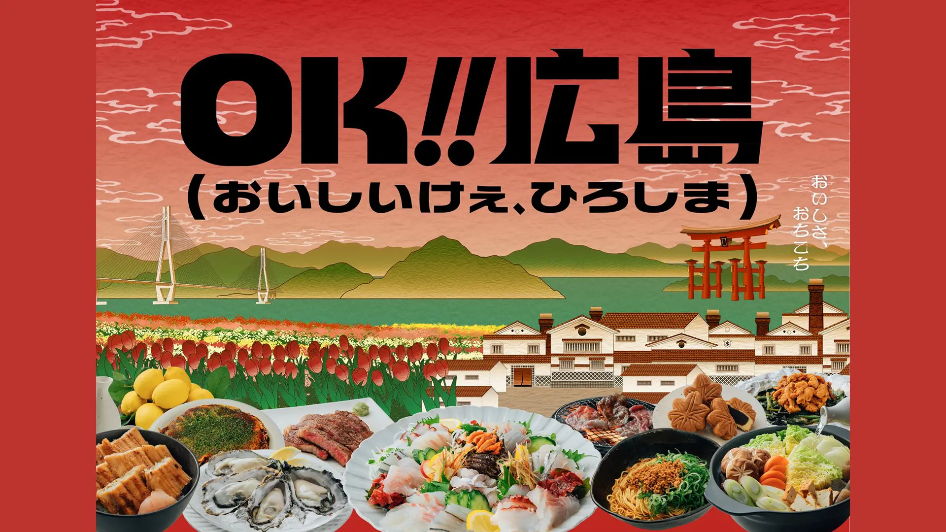 vol.382メインビジュアル