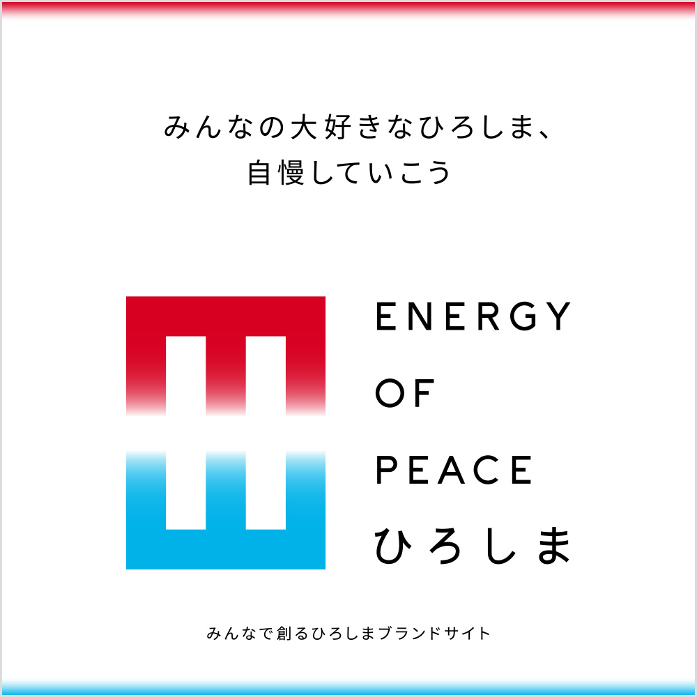 ENERGY OF PEACEひろしま
