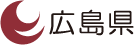 広島県ロゴ