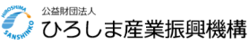 ひろしま産業振興機構