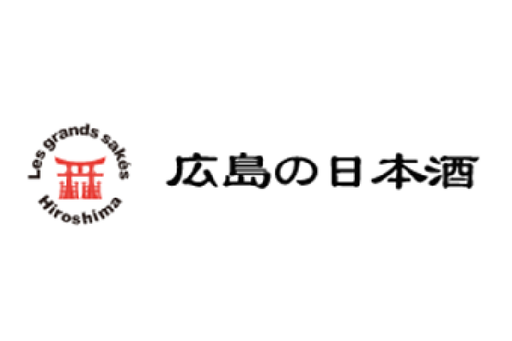 広島の日本酒