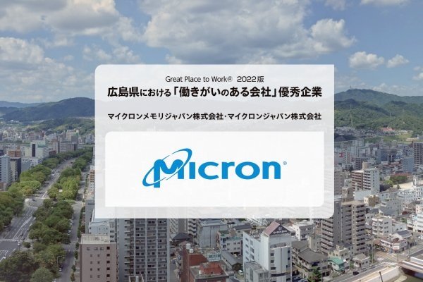 Micron_Title.jpg