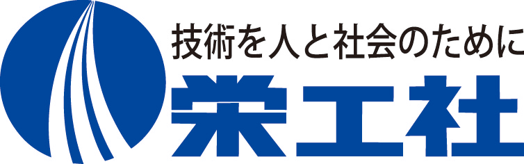 type2_sakaekousya_logo.png