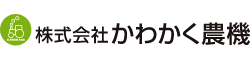 kawakakunouki_logo.png