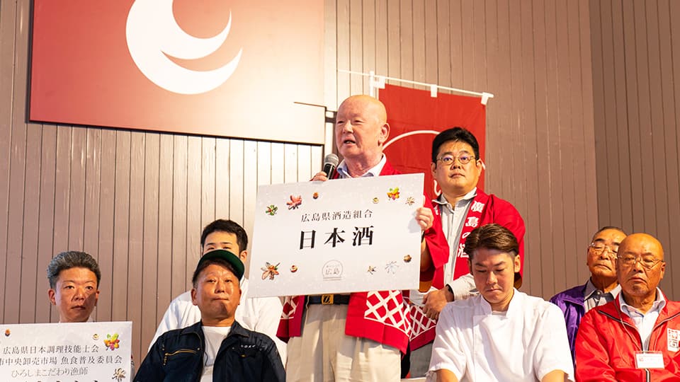 イベントに登壇する日本酒関係者