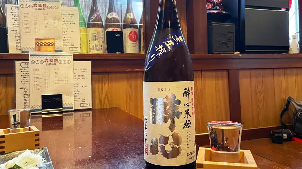 三原の銘酒｢酔心｣