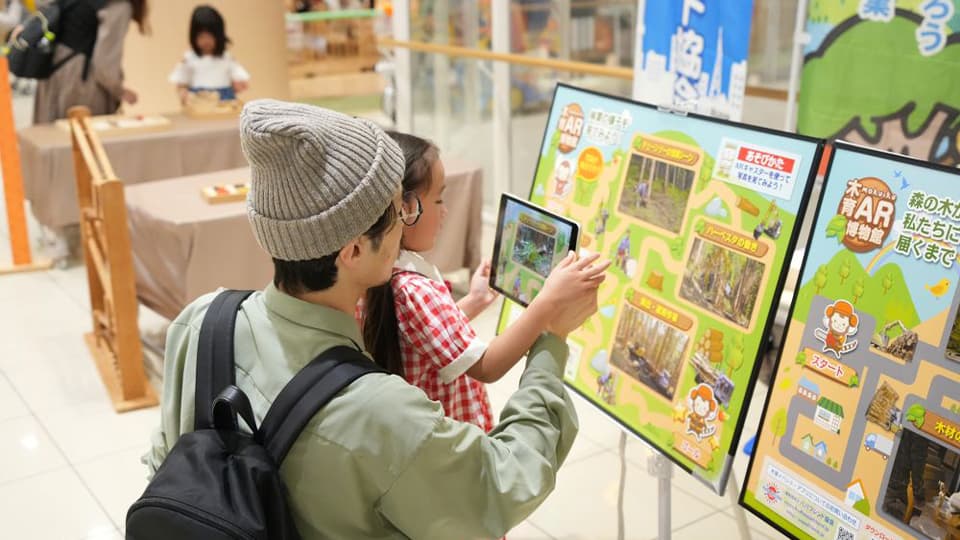 森づくり事業が開催するイベント