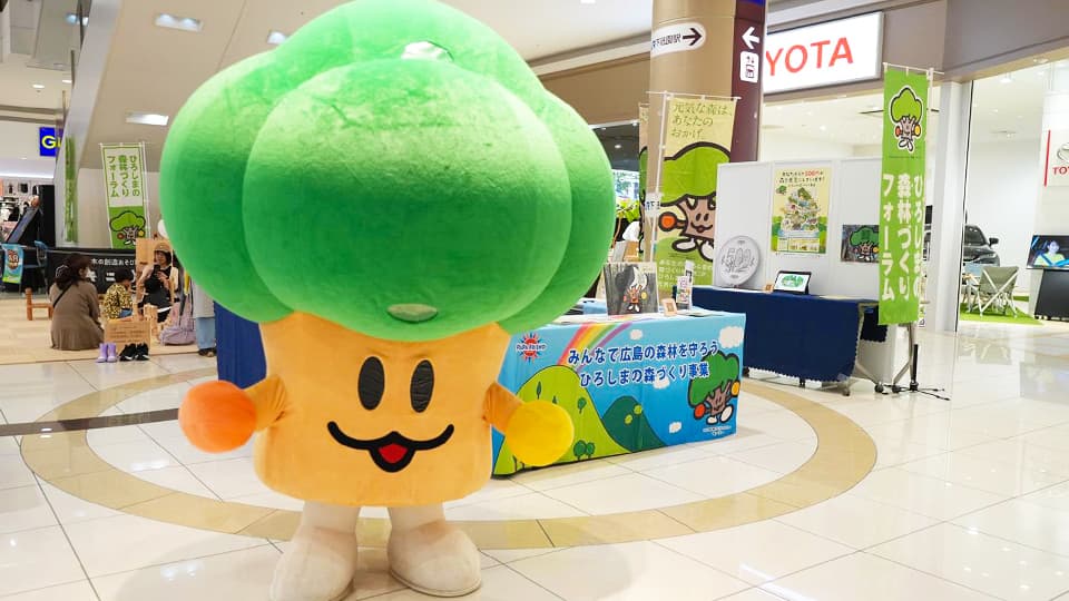 森づくり事業が開催するイベント
