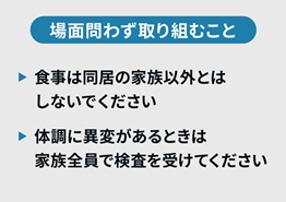 広島積極ガード宣言