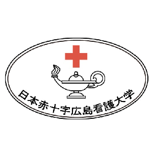 日本赤十字広島看護大学の学章の画像