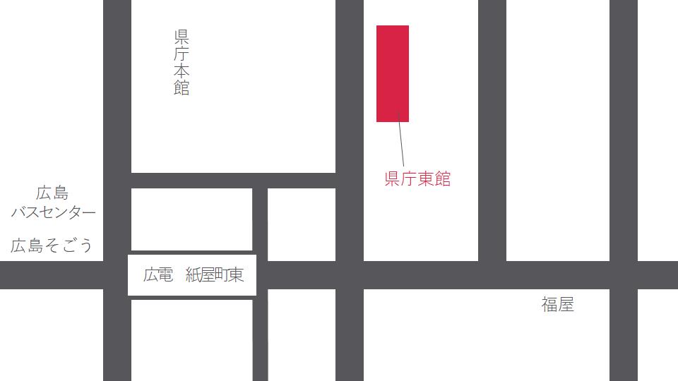 広島県庁東館地図
