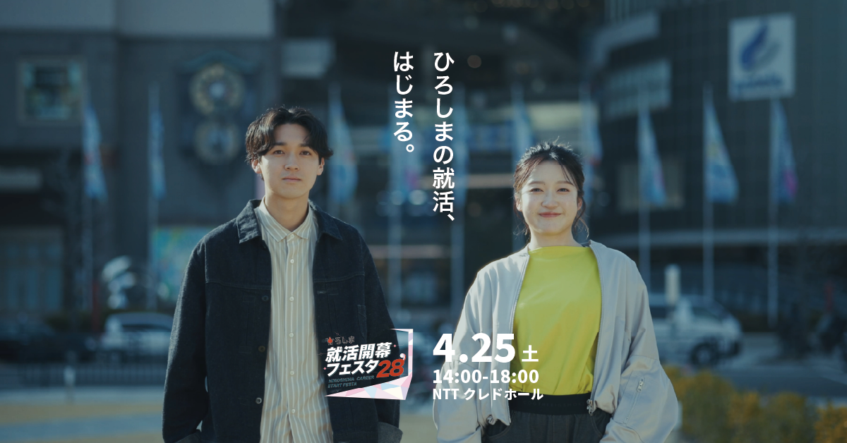 キックオフイベント１