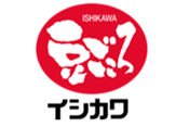 株式会社イシカワ企業ロゴ