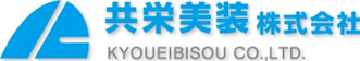 共栄美装株式会社企業ロゴ