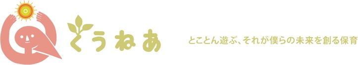 株式会社くうねあ＿企業ロゴ