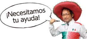 ¡Necesitamos tu ayuda!