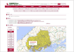 広島県防災web 画像
