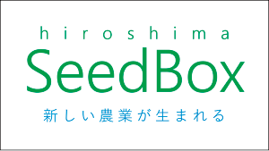 SeedBoxロゴ画像