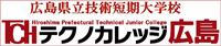 県立技術短期大学校