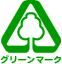 グリーンマークの画像