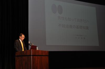 井口先生講演写真