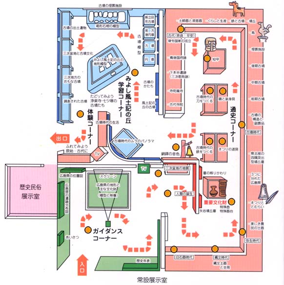 常設展示室案内図