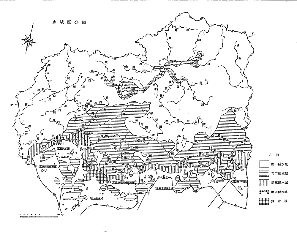 水域区分図