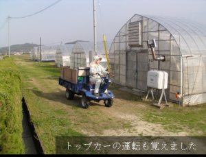 トップカーにも乗れるようになりました