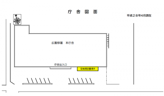 来客用の駐輪場