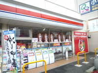 広島南蟹屋二丁目店の写真１