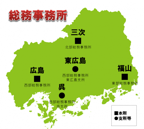 総務事務所位置図