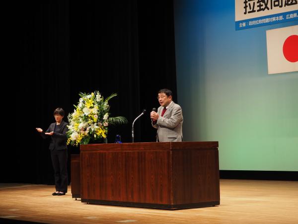 西岡救う会全国協議会会長の写真