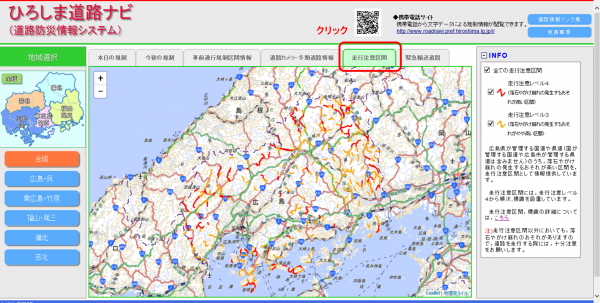 道路ナビ