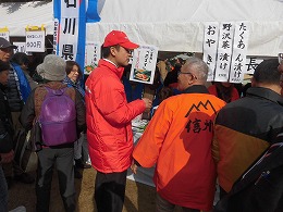 都道府県対抗男子駅伝競走大会写真2