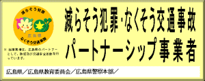 登録ステッカー見本