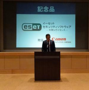 キヤノンシステムアンドサポート株式会社中国営業本部営業本部長田中様によるご挨拶