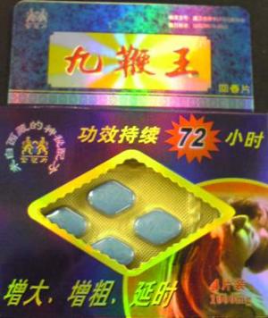 チウピェンワンの写真