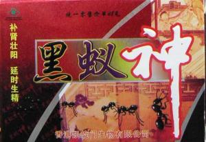 ヘイイーシュンの写真