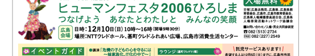 県民だよりのイメージ5