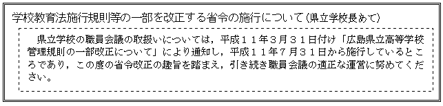 通知の内容