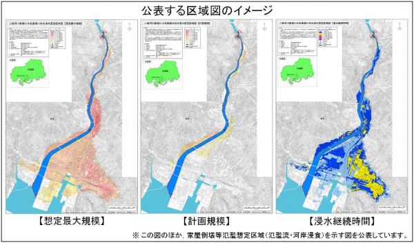 区域図のイメージ