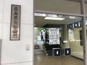 自治会館入口