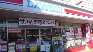 ローソン東荒神町店 様写真