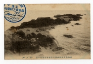 弁天島，海水浴場